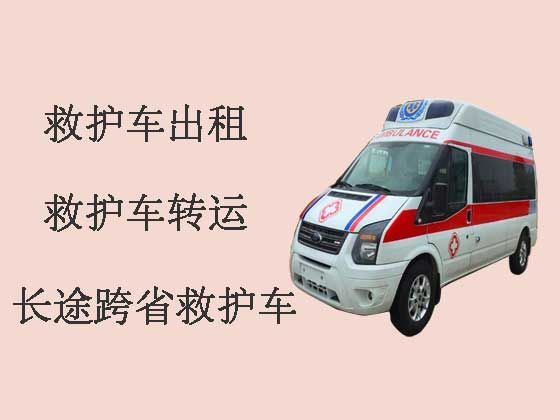 广州120长途跨省救护车出租转运病人
